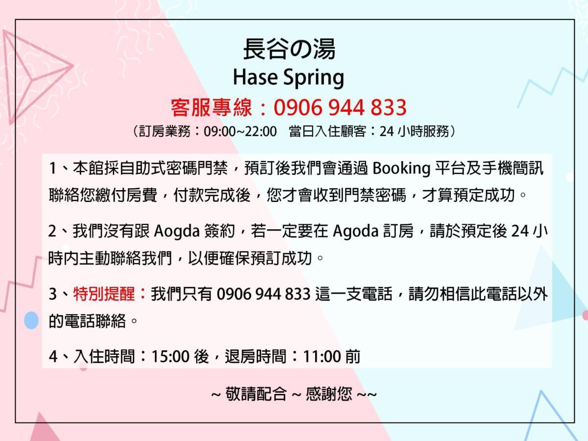 Hase Spring Apartment Tainan Luaran gambar